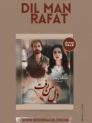 Dil man rafat by fari shah