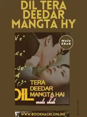 Dil tera deedar mangta hy by Dia zaher