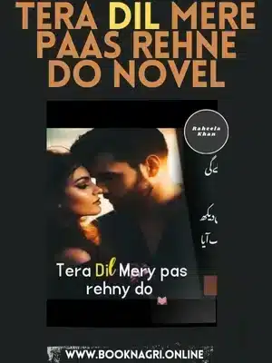 Tera Dil Mere Paas Rehne Do Novel PDF