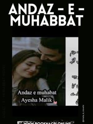 Andaz - E - Muhabbat novel