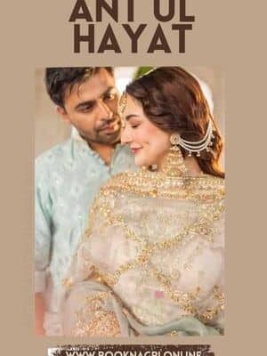 Ant Ul Hayat Novel by Parishay Baig PDF Download