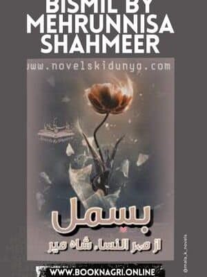 Bismil Novel by Mehrunnisa Shahmeer: Read PDF Online | Download