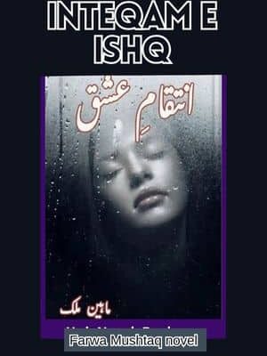 Inteqam E Ishq Romantic Novel By Maheen Malik