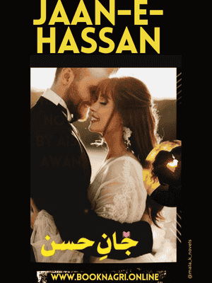 Jaan-e-Hassan Novel by Aisha Awan