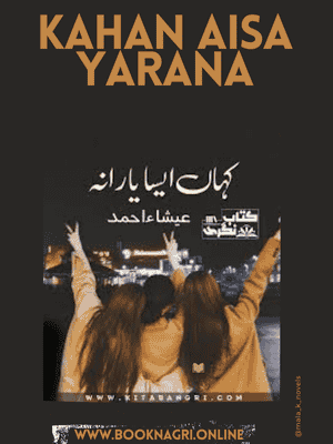 Kahan Aisa Yarana by Esha Ahmad