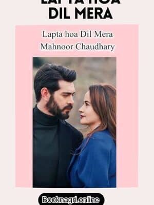 Lapta Hoa Dil Mera by Mahnoor Chaudhary