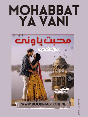 Mohabbat Ya Vani by Habza Maqsood PDF Download