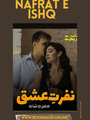 Nafrat e Ishq Novel By Marha Shah