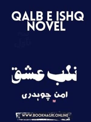 Qalb e Ishq Novel By Aman Chaudhary