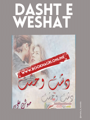 dasht e Weshat mehwish