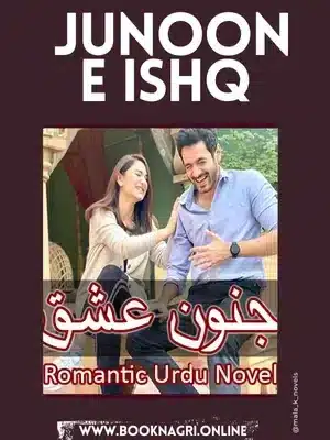 janoon e ishq novel