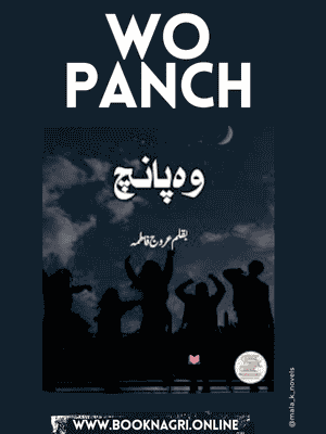 wo panch novel on going