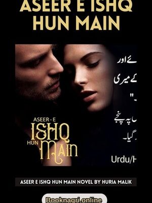 Aseer e Ishq Hun Main Novel by Huria Malik complete PDF Download