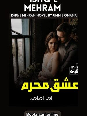 Ishq E Mehram Novel by Umm E Omama