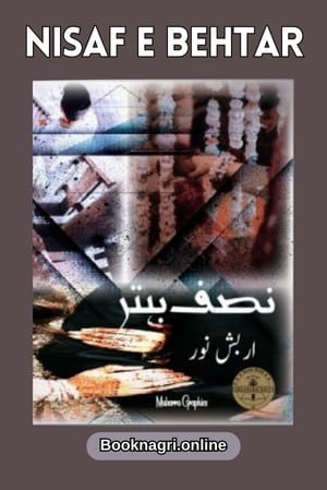 Nisaf E Behtar Novel By Arbish Noor
